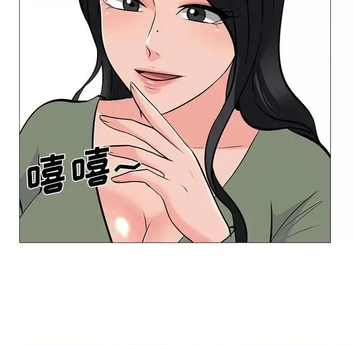 女教授的秘密 心机女教授-第 131 话 第109页