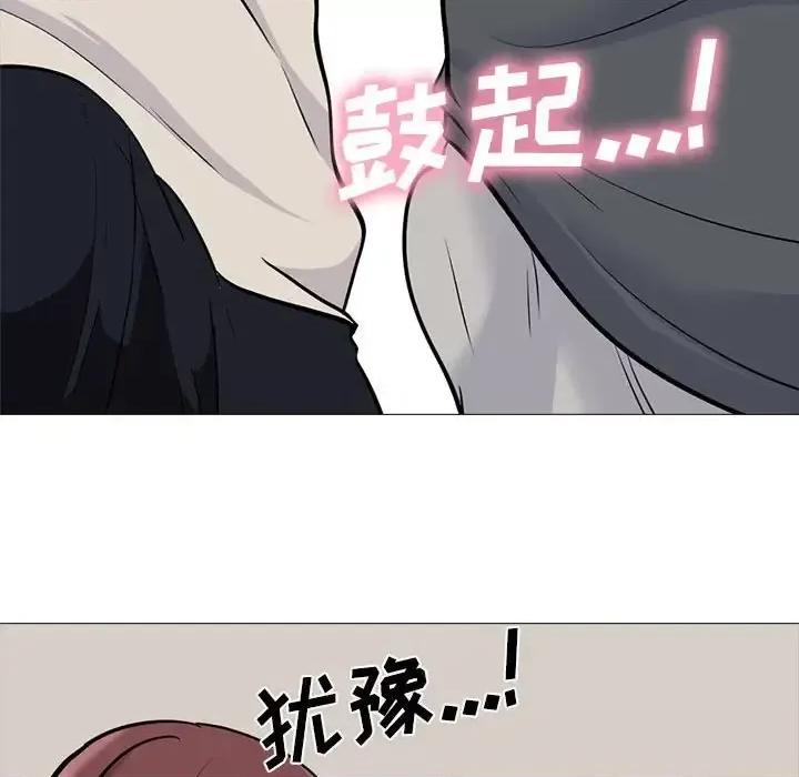 女教授的秘密 心机女教授-第 131 话 第116页