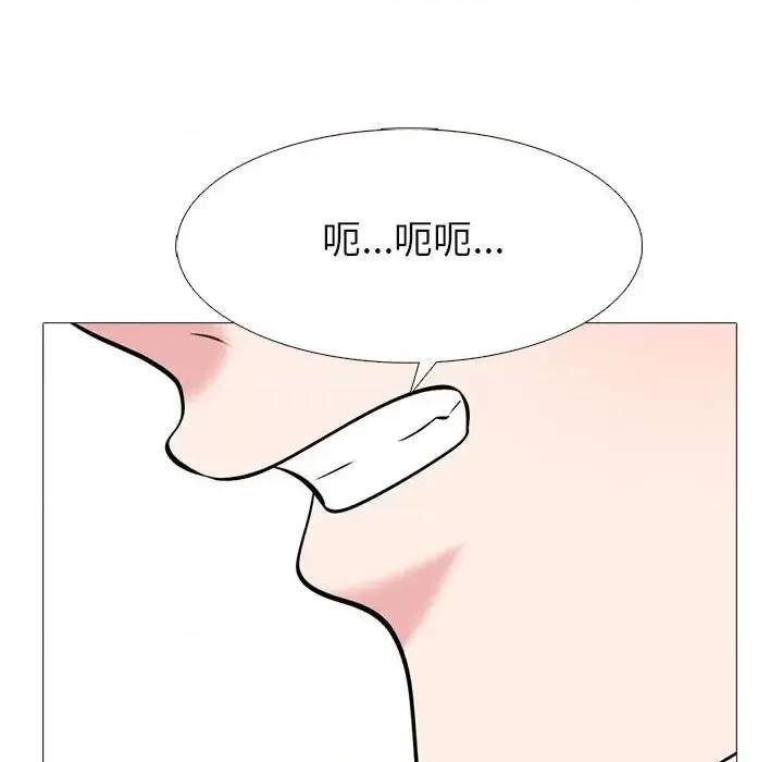 女教授的秘密 心机女教授-第 131 话 第118页