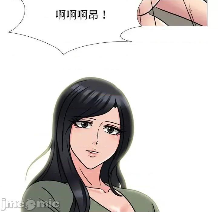 女教授的秘密 心机女教授-第 132 话 第20页