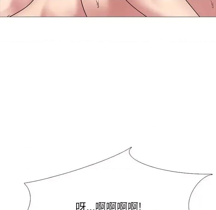 女教授的秘密 心机女教授-第 132 话 第46页