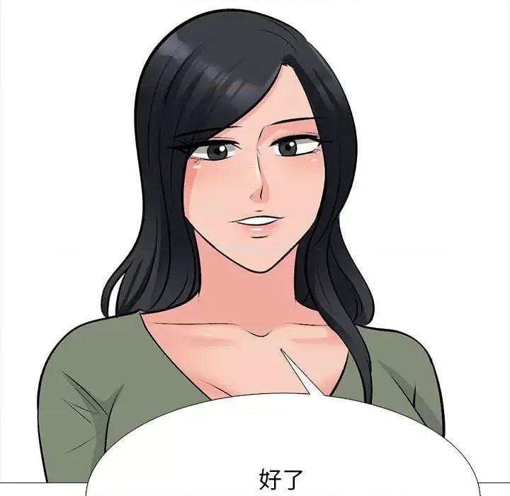 女教授的秘密 心机女教授-第 132 话 第62页