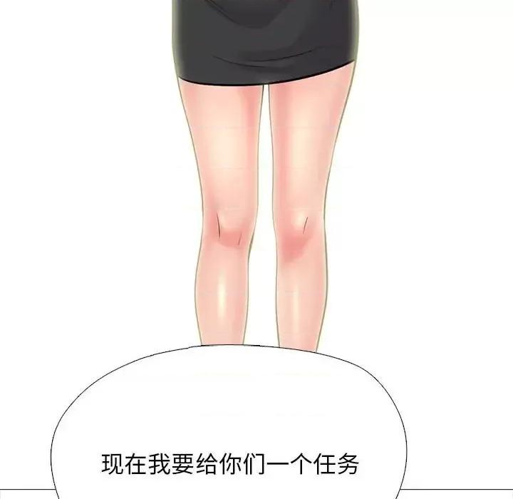 女教授的秘密 心机女教授-第 132 话 第72页