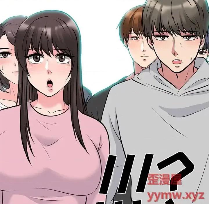 女教授的秘密 心机女教授-第 132 话 第77页