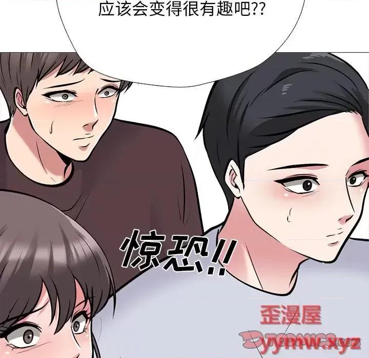 女教授的秘密 心机女教授-第 132 话 第87页