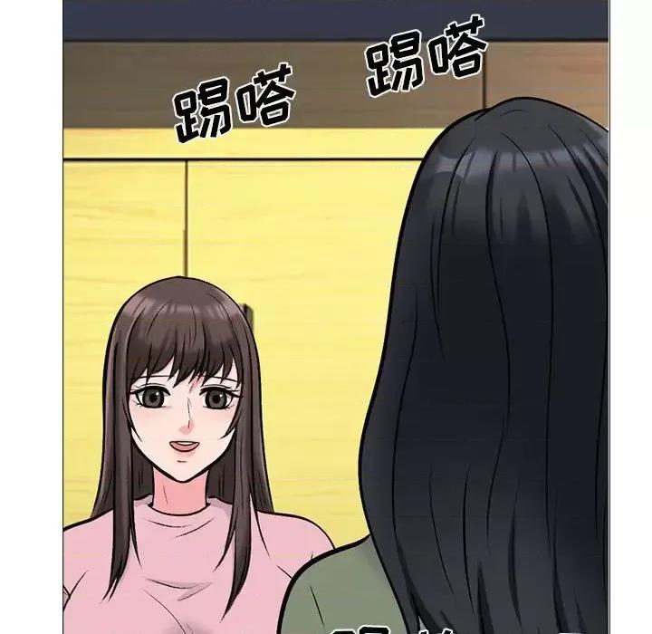 女教授的秘密 心机女教授-第 132 话 第89页