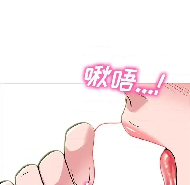 女教授的秘密 心机女教授-第 132 话 第98页