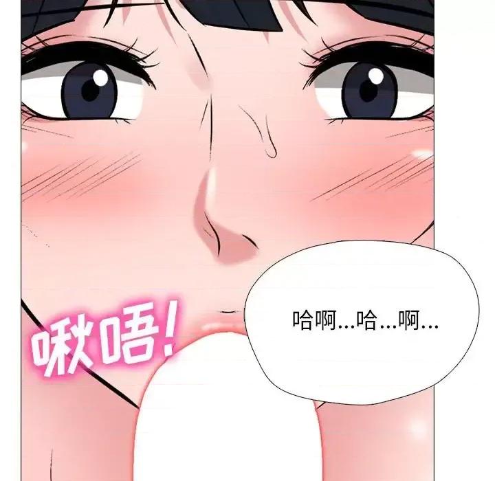 女教授的秘密 心机女教授-第 132 话 第101页