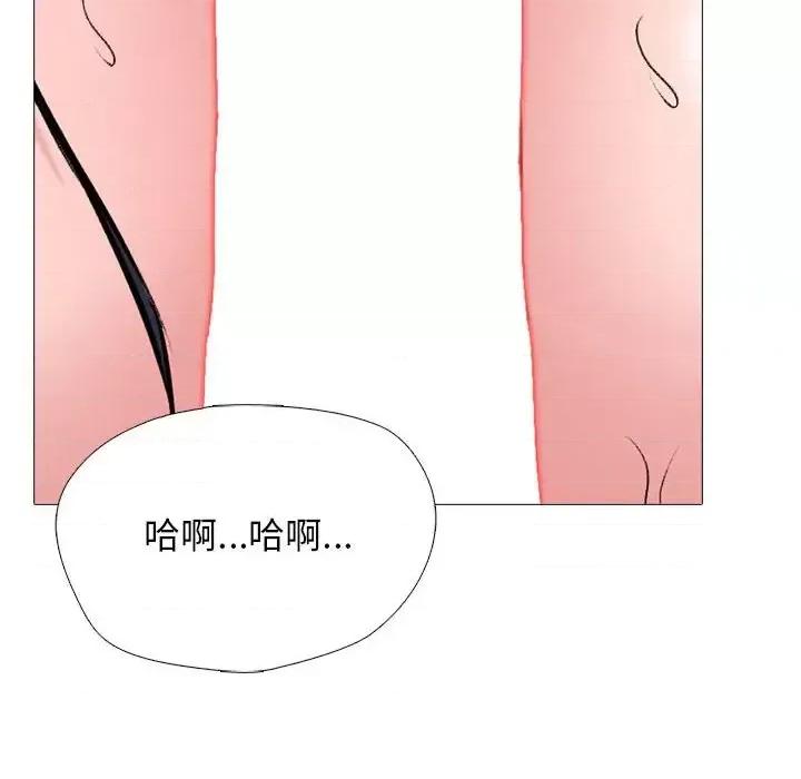 女教授的秘密 心机女教授-第 132 话 第102页