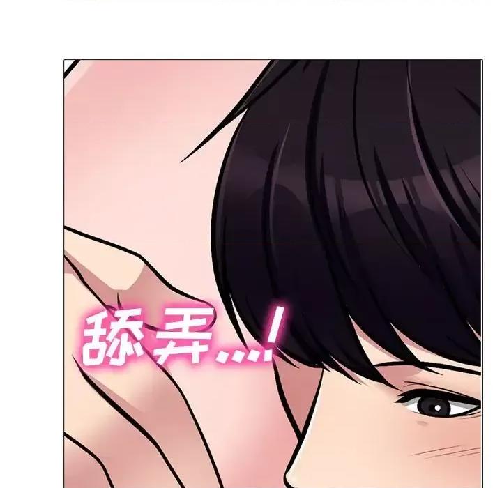 女教授的秘密 心机女教授-第 132 话 第103页