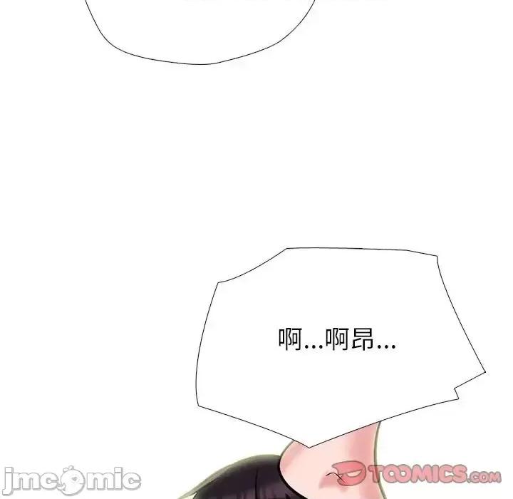 女教授的秘密 心机女教授-第 132 话 第105页