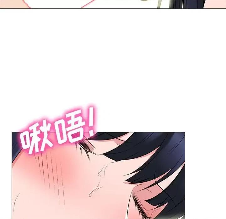 女教授的秘密 心机女教授-第 132 话 第121页