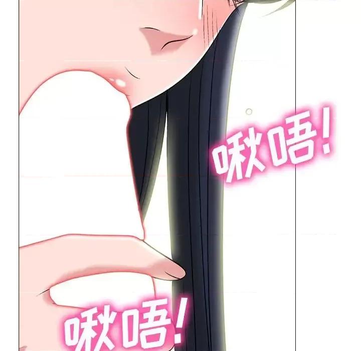女教授的秘密 心机女教授-第 132 话 第122页
