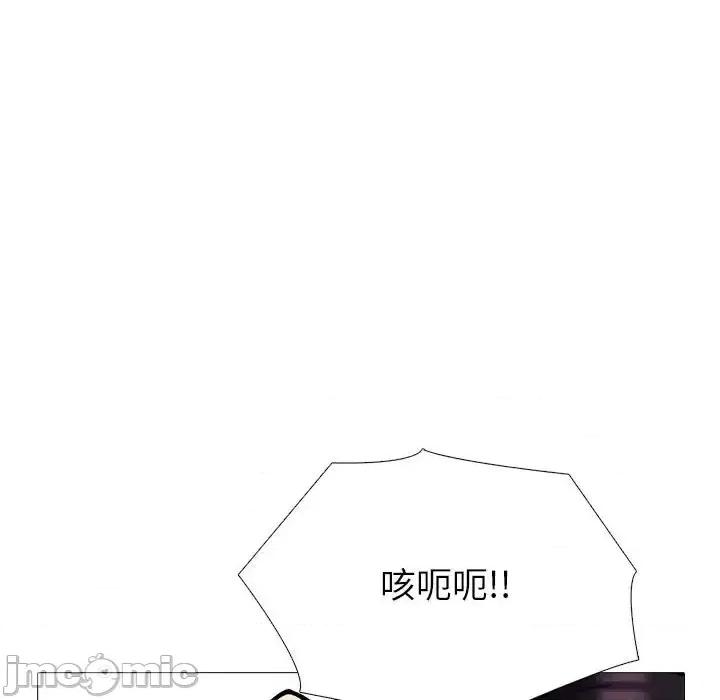 女教授的秘密 心机女教授-第 132 话 第125页