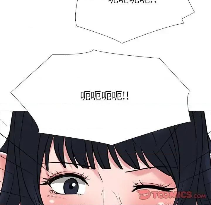 女教授的秘密 心机女教授-第 132 话 第129页