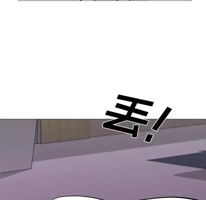 女教授的秘密 心机女教授-第 133 话 第71页