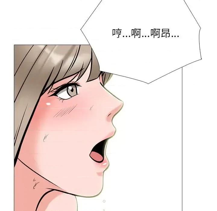 女教授的秘密 心机女教授-第 133 话 第107页