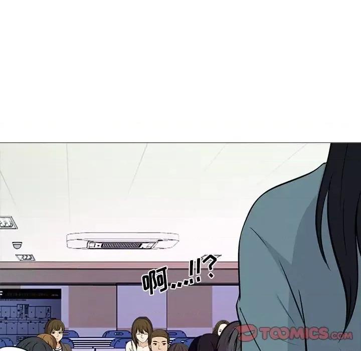 女教授的秘密 心机女教授-第 134 话 第33页