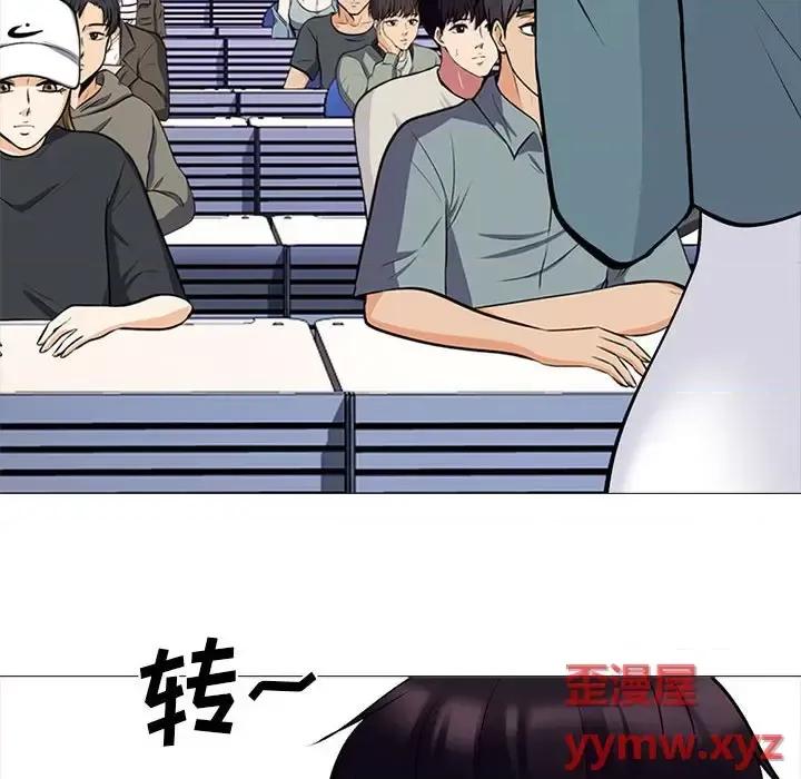 女教授的秘密 心机女教授-第 134 话 第34页