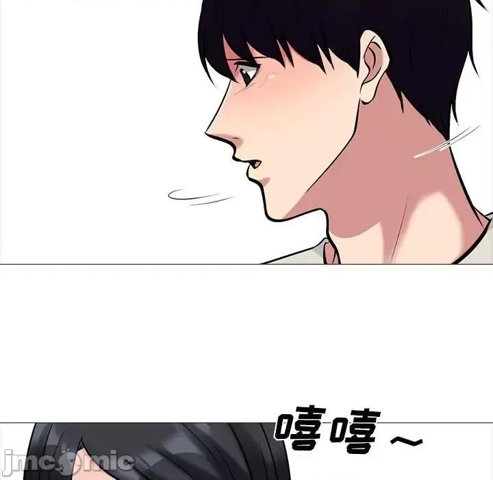 女教授的秘密 心机女教授-第 134 话 第35页