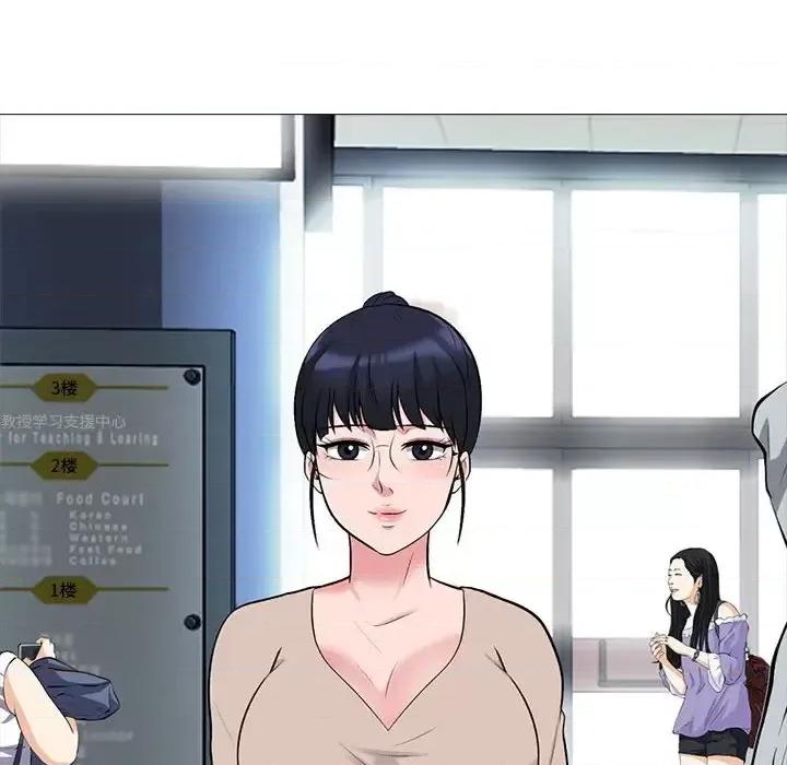女教授的秘密 心机女教授-第 134 话 第42页