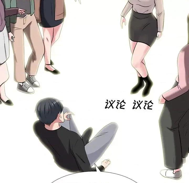 女教授的秘密 心机女教授-第 134 话 第61页