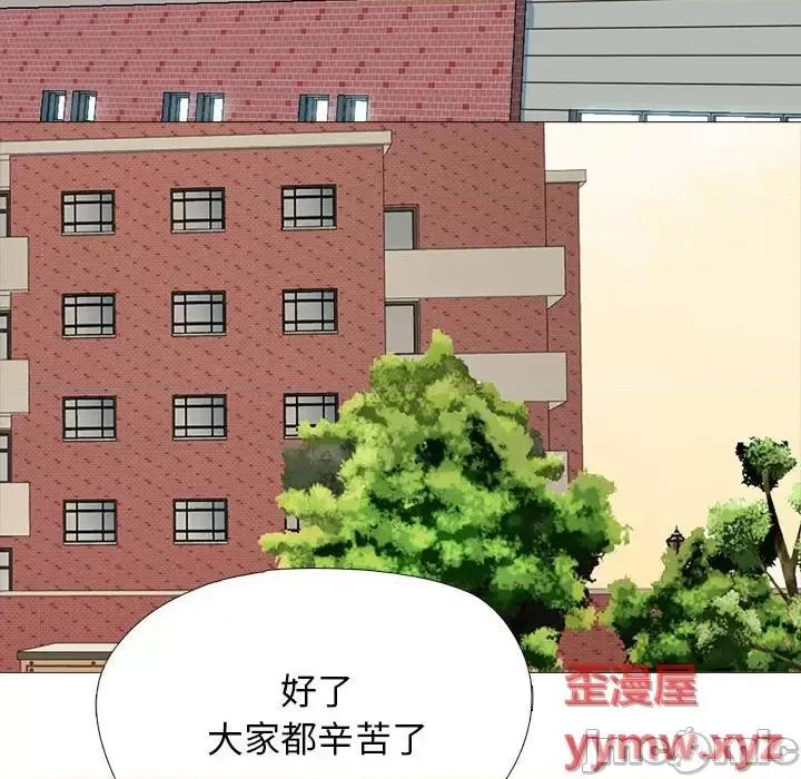 女教授的秘密 心机女教授-第 134 话 第70页