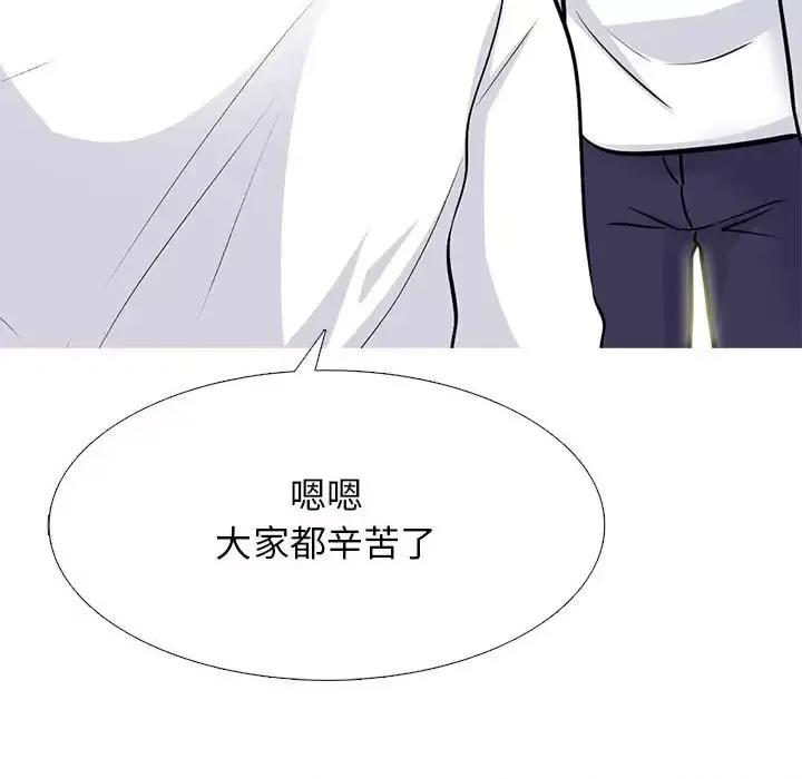 女教授的秘密 心机女教授-第 134 话 第73页