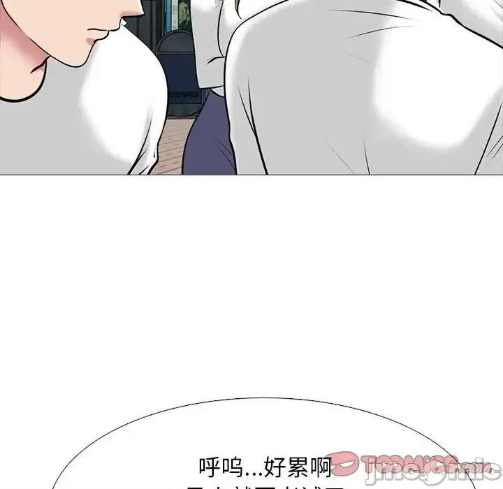 女教授的秘密 心机女教授-第 134 话 第75页