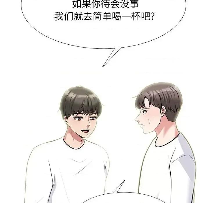 女教授的秘密 心机女教授-第 134 话 第82页