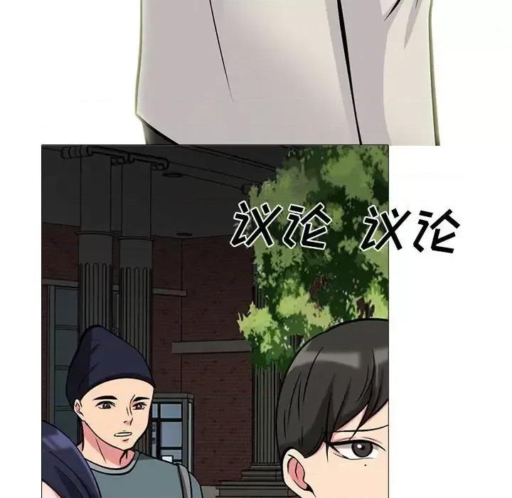 女教授的秘密 心机女教授-第 134 话 第102页