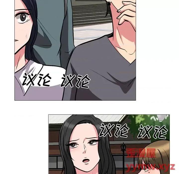女教授的秘密 心机女教授-第 134 话 第103页