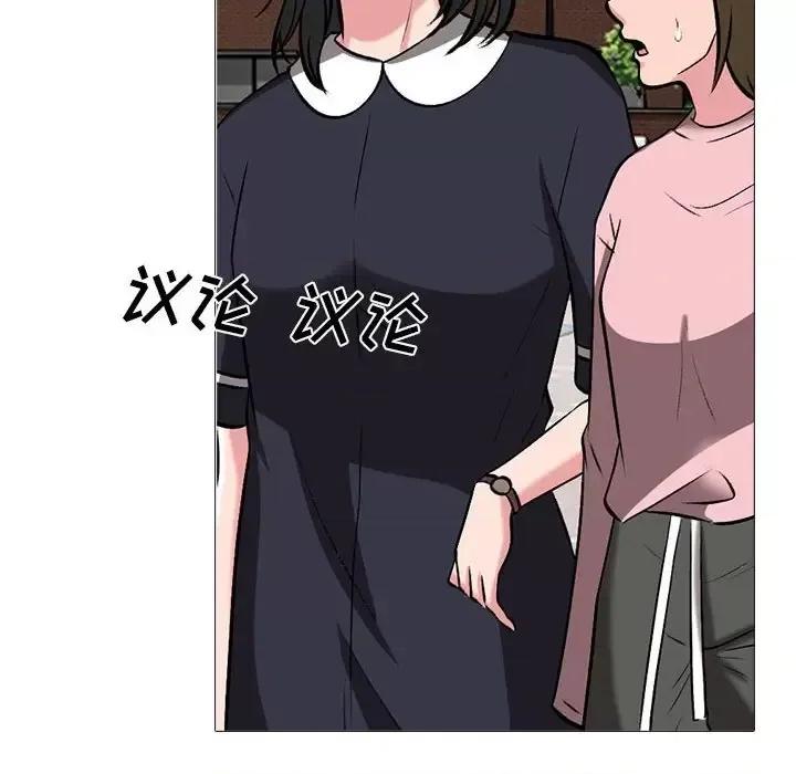 女教授的秘密 心机女教授-第 134 话 第104页