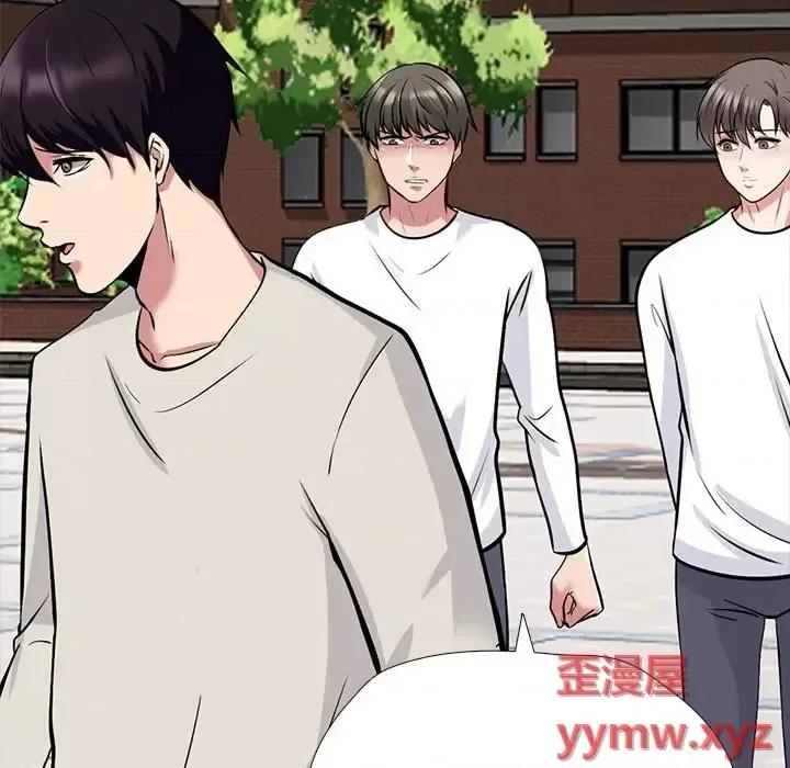 女教授的秘密 心机女教授-第 134 话 第107页