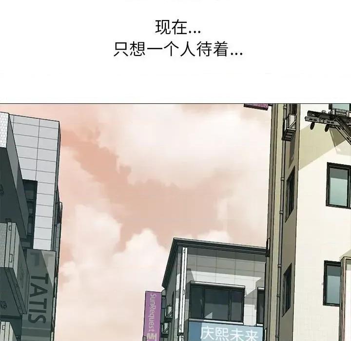 女教授的秘密 心机女教授-第 135 话 第49页