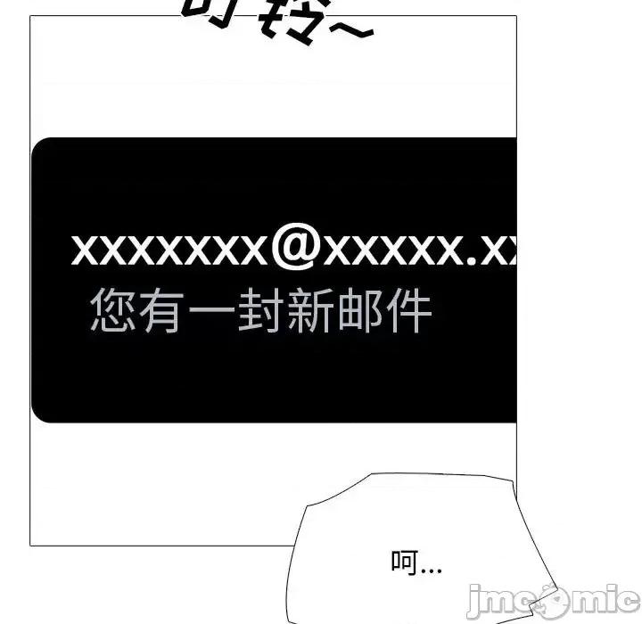 女教授的秘密 心机女教授-第 135 话 第55页