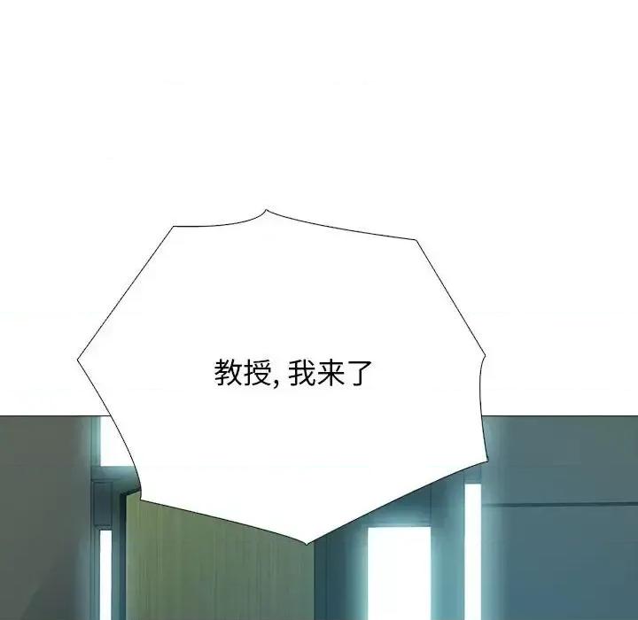 女教授的秘密 心机女教授-第 135 话 第64页