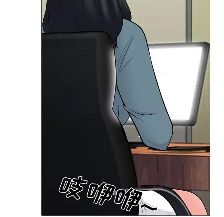 女教授的秘密 心机女教授-第 135 话 第67页