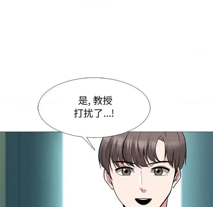 女教授的秘密 心机女教授-第 135 话 第68页