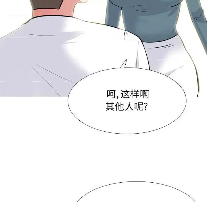 女教授的秘密 心机女教授-第 135 话 第73页