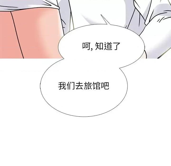 女教授的秘密 心机女教授-第 135 话 第82页