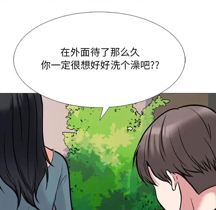 女教授的秘密 心机女教授-第 135 话 第83页