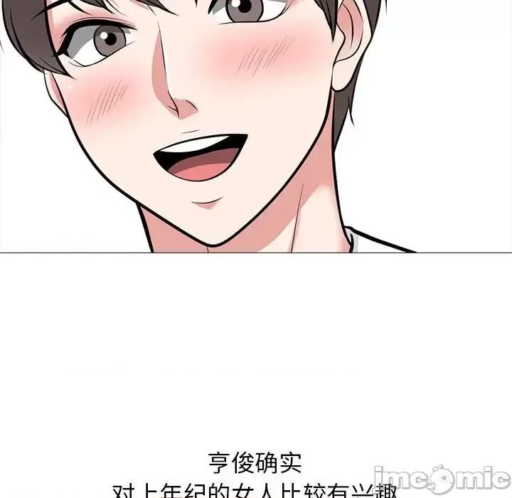 女教授的秘密 心机女教授-第 135 话 第85页