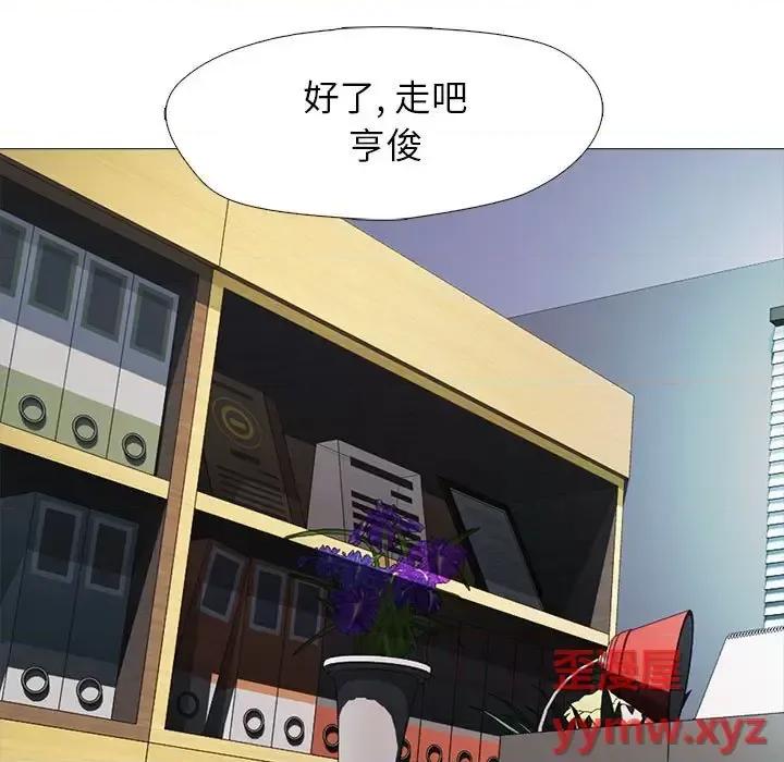 女教授的秘密 心机女教授-第 135 话 第89页