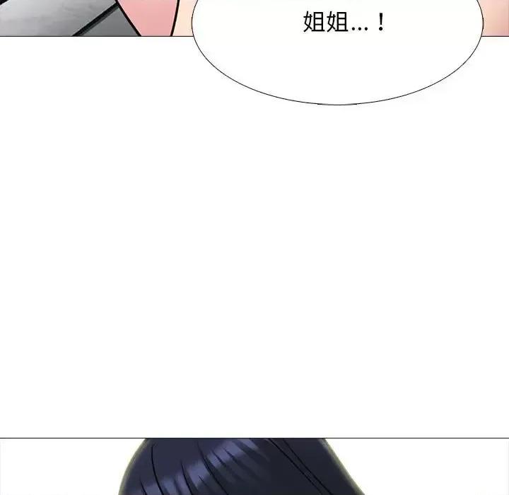女教授的秘密 心机女教授-第 135 话 第107页