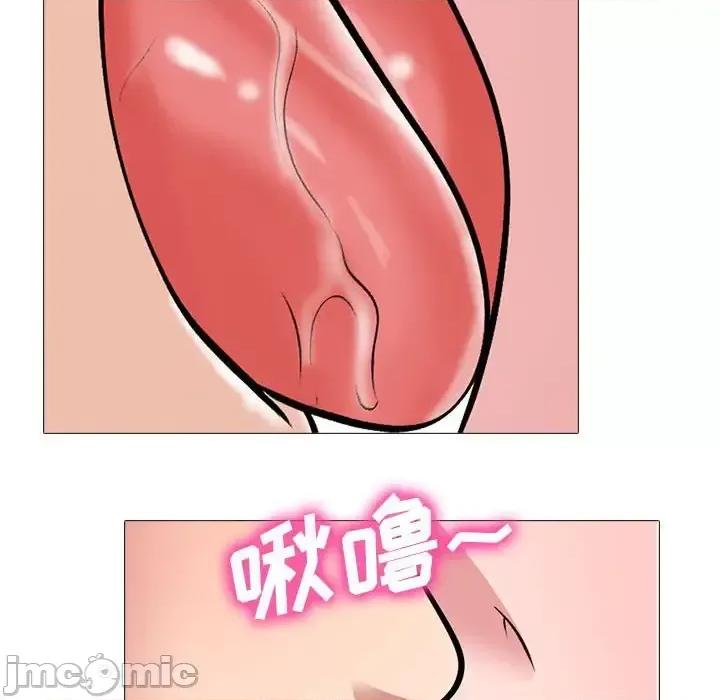 女教授的秘密 心机女教授-第 135 话 第110页