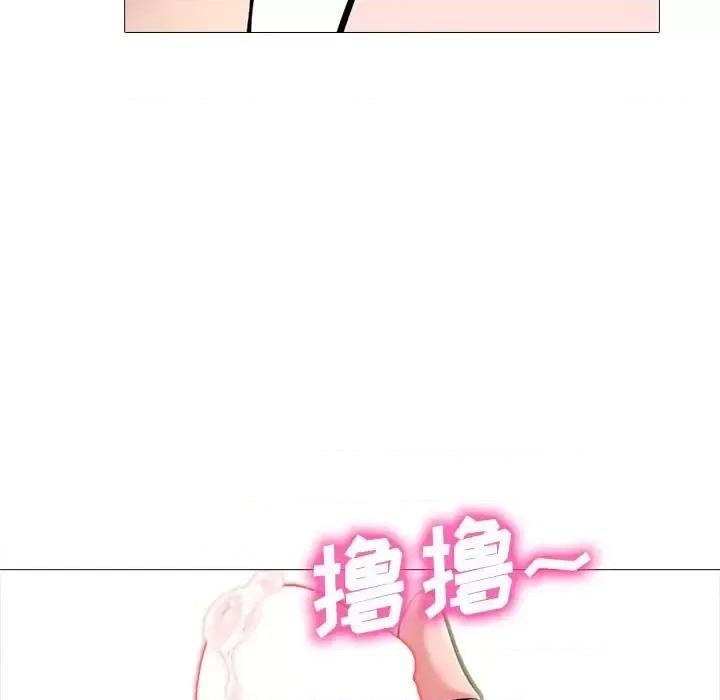 女教授的秘密 心机女教授-第 135 话 第112页