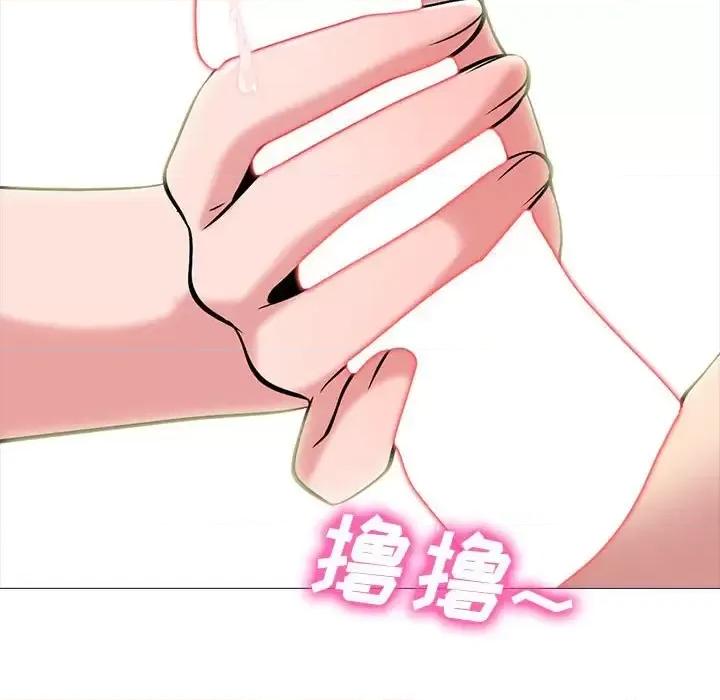 女教授的秘密 心机女教授-第 135 话 第113页