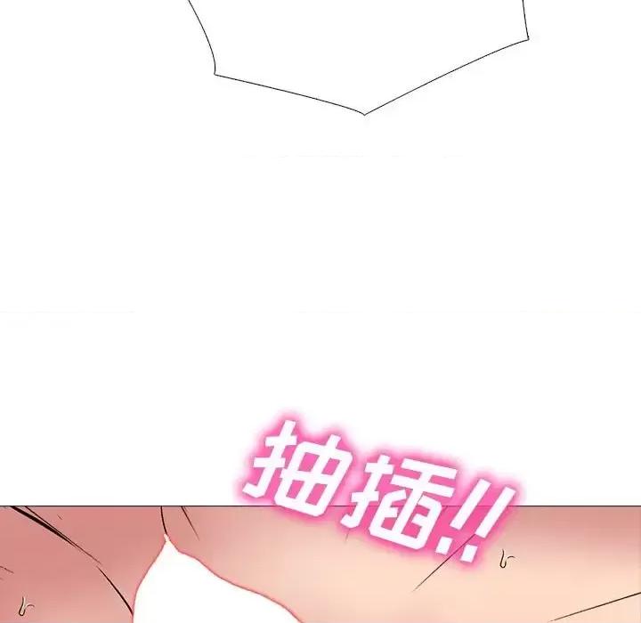 女教授的秘密 心机女教授-第 135 话 第119页