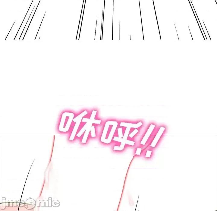 女教授的秘密 心机女教授-第 135 话 第130页